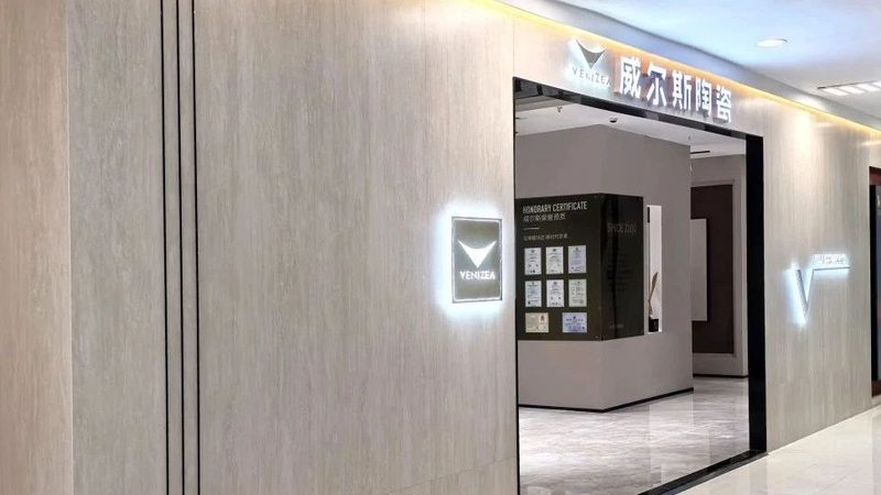 抛光砖价格之谜：揭秘每平方的成本构成**