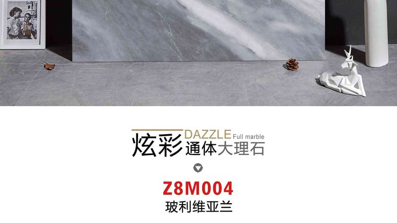 地砖品牌盘点：揭秘十大品牌背后的技术与品质